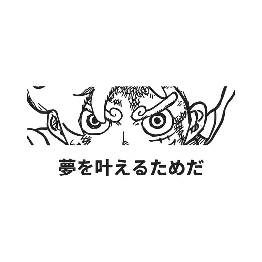 Parche DTF Anime One Piece Luffy Gear 5 - Valkynea