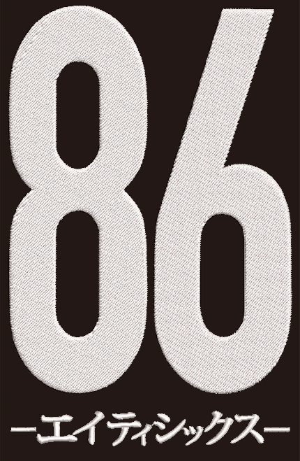 Camiseta Bordada Anime 86 - Valkynea